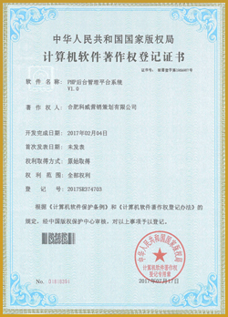 PHP后台管理平台系统