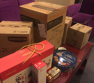 年会礼品大奖