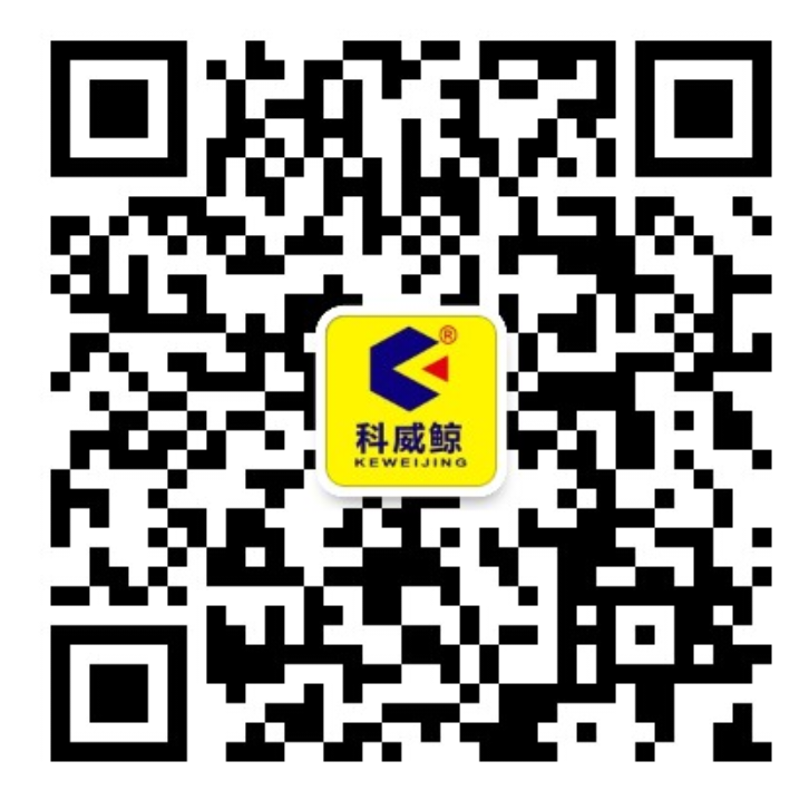 微信扫码咨询
