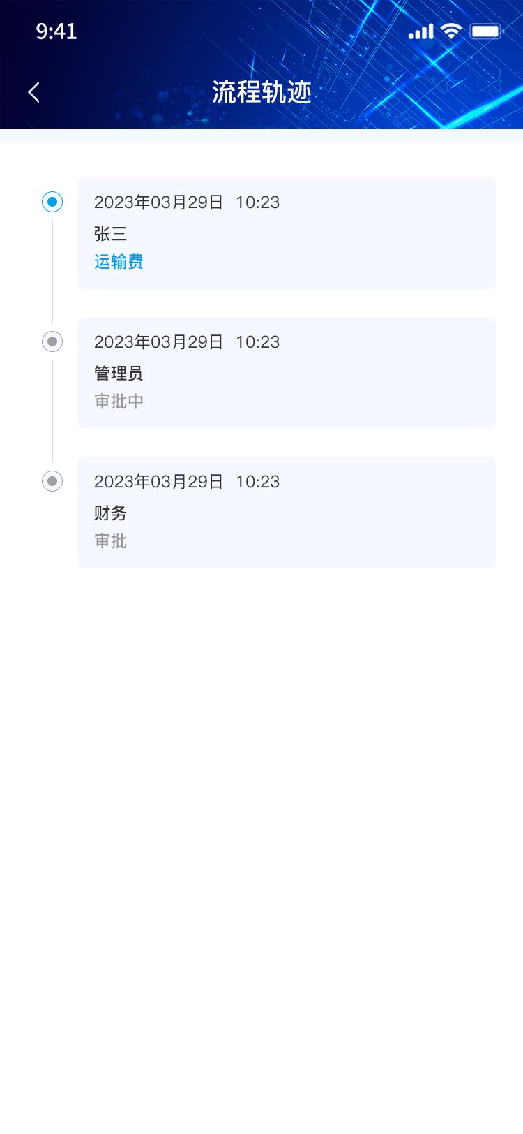 绿化环保小程序开发案例_上海万澄环保科技有限公司 - 截图20
