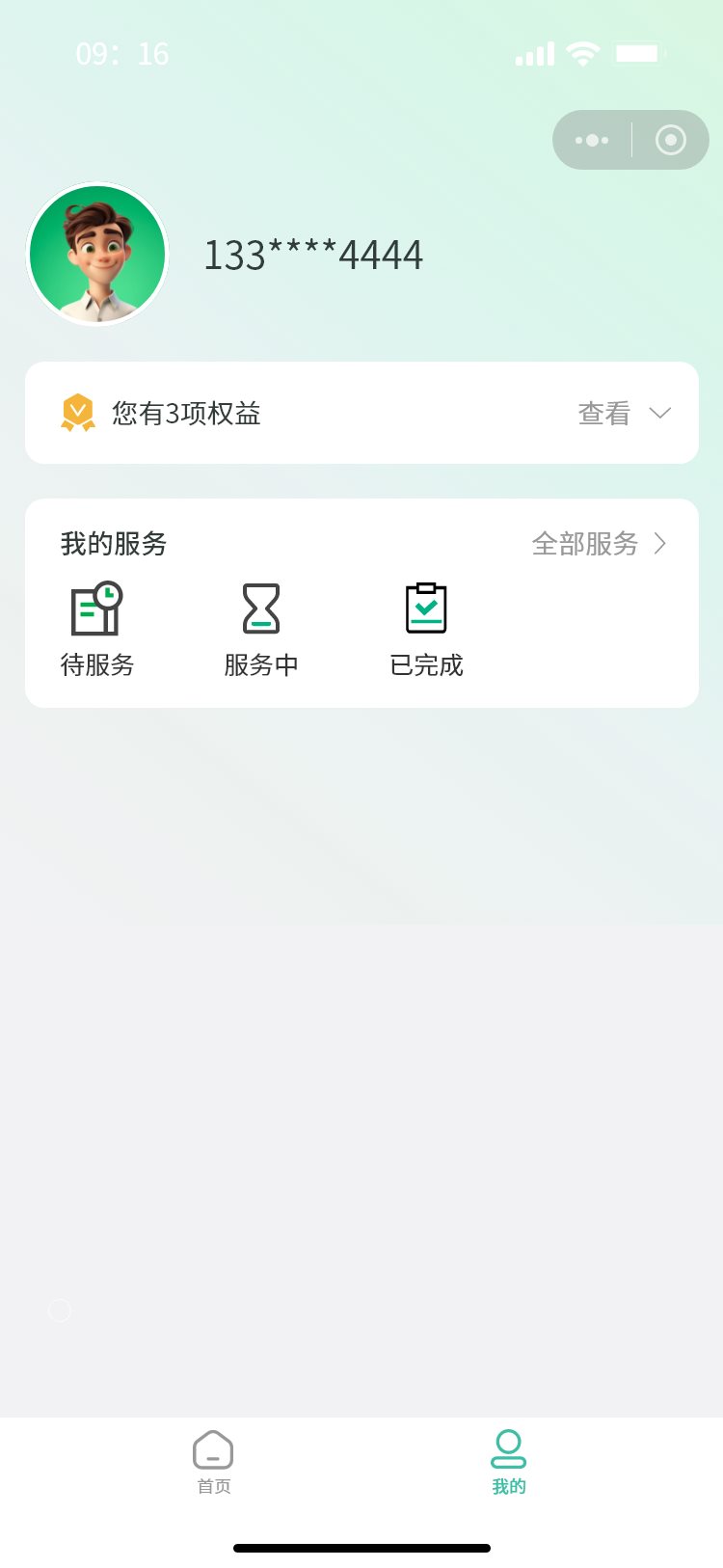 医疗养生小程序开发案例_上海云众数智陪诊小程序 - 截图6