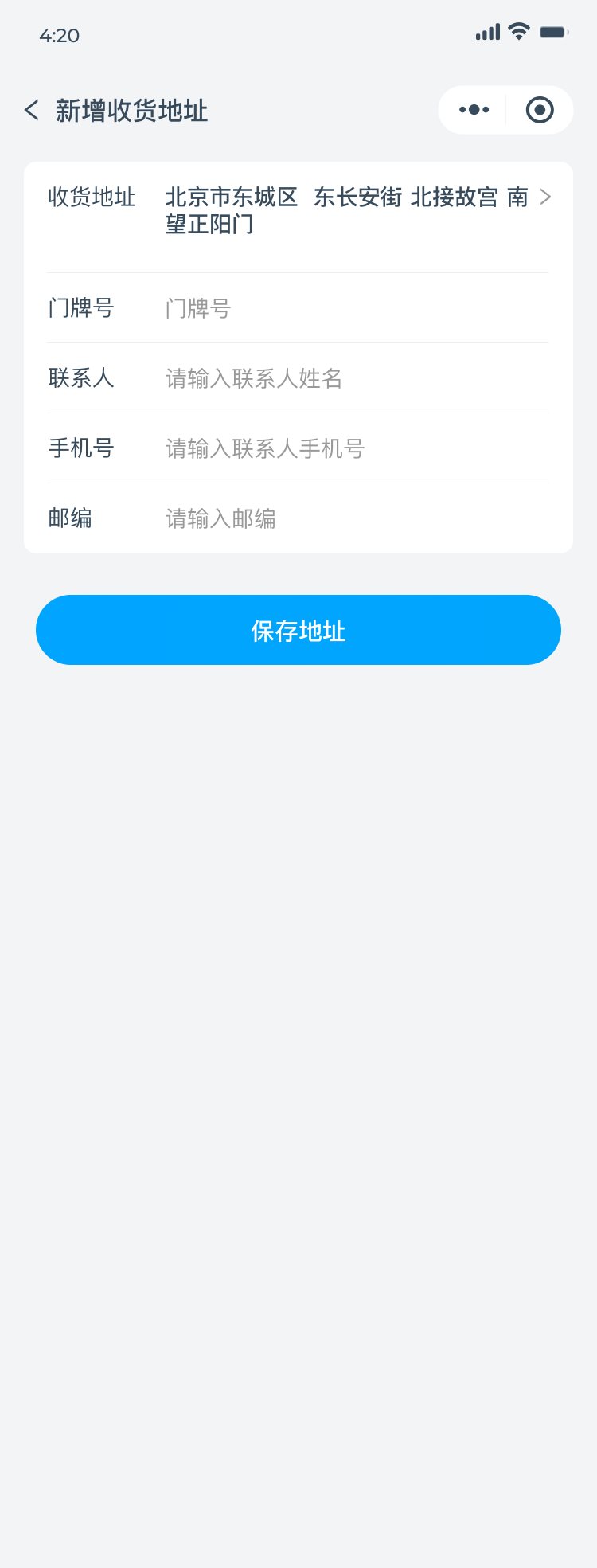工业化工小程序开发案例_上海优尼恩科技发展有限公司 - 截图15