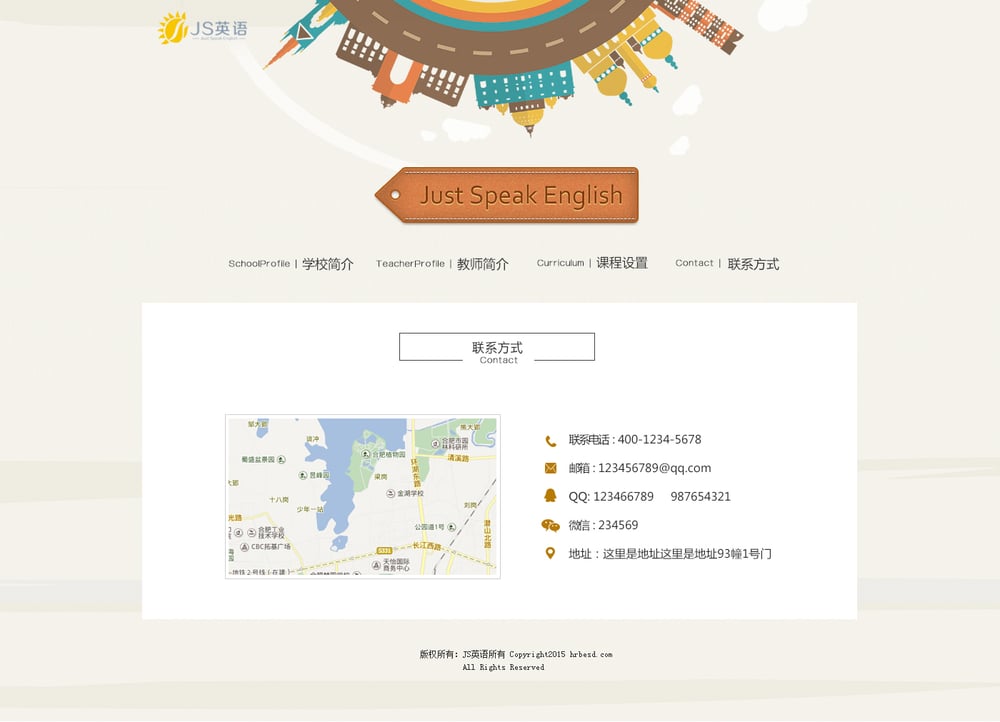 JS英语-课程详情