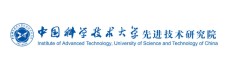 中国科学技术大学先进技术研究院