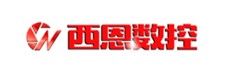 西恩数控