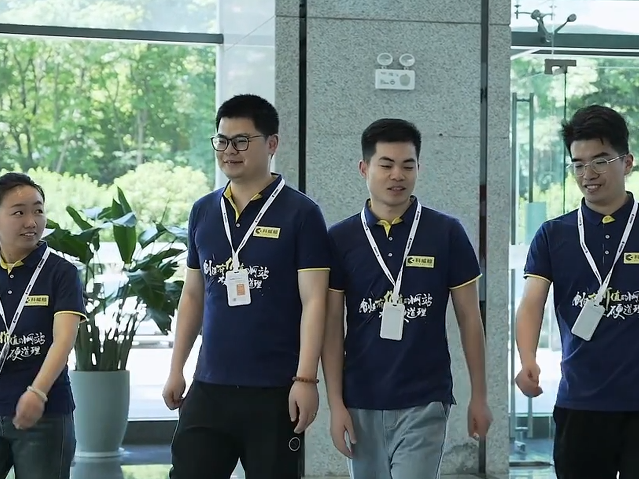 科威网络参加亚马逊跨境卖家高峰论坛